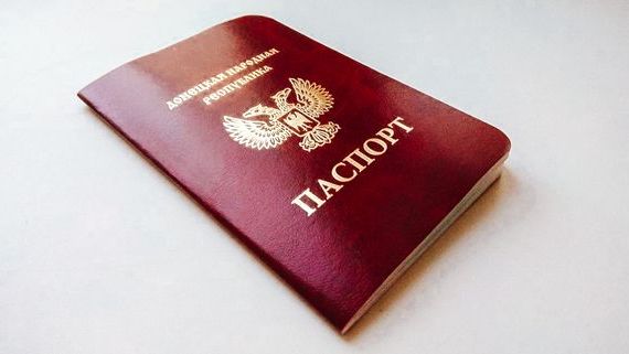 прописка в Удомле